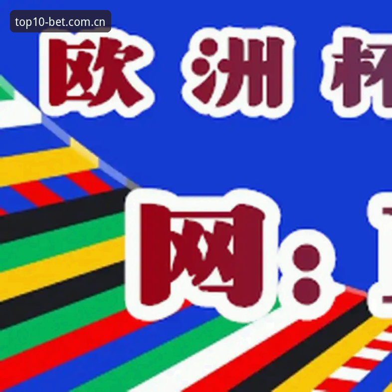 揭秘外围买球的十大信誉平台CN首页：数据控教你避开这些坑，少花冤枉钱
