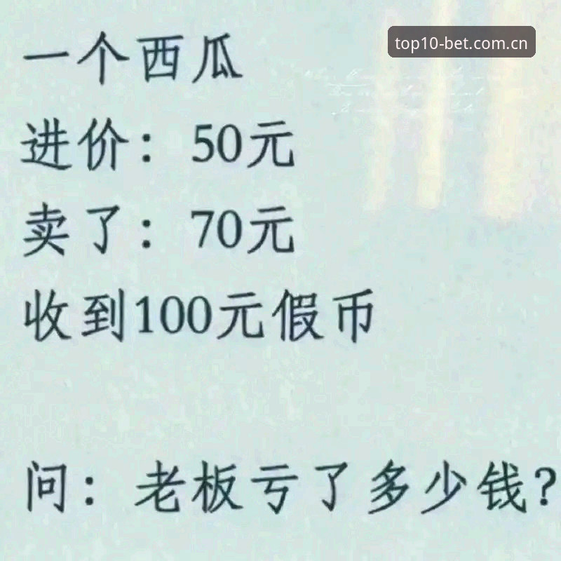 外围买球的十大信誉平台APP下载官方下载 用错方法的人,十个有九个亏。以为随便找个链接进去就开搞,结果要么卡在登录页面转圈圈,要么APP闪退赔率刷新慢半拍。真正玩下来熟手都知道,核心问题就一个——你用的入口不对。外围买球的十大信誉平台CN官方导航入口,就是“大平台信誉”这几个字代表的那条路。它把外围买球的十大信誉平台登录入口、APP下载、篮球数据全部整合在一个首页,用普通浏览器就能打开,压根不用翻墙。安卓和iOS的APP都是最新版本,NBA盘口和赔率变动实时同步。这不是一个新网站,是把线下老玩家的习惯搬到了线上,换个更稳的门进场。